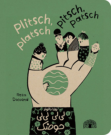 Buchcover "Plitsch, platsch – pitsch, patsch", Baobab