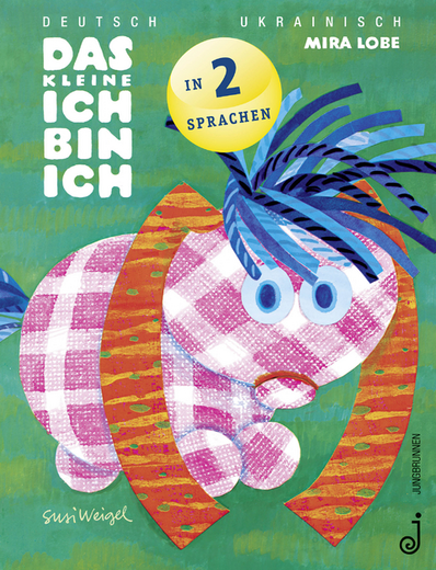 "Das kleine Ich bin Ich", Jungbrunnen Verlag 