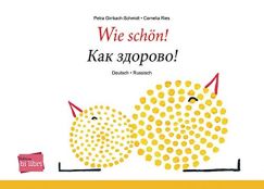 Buchcover "Wie schön!"